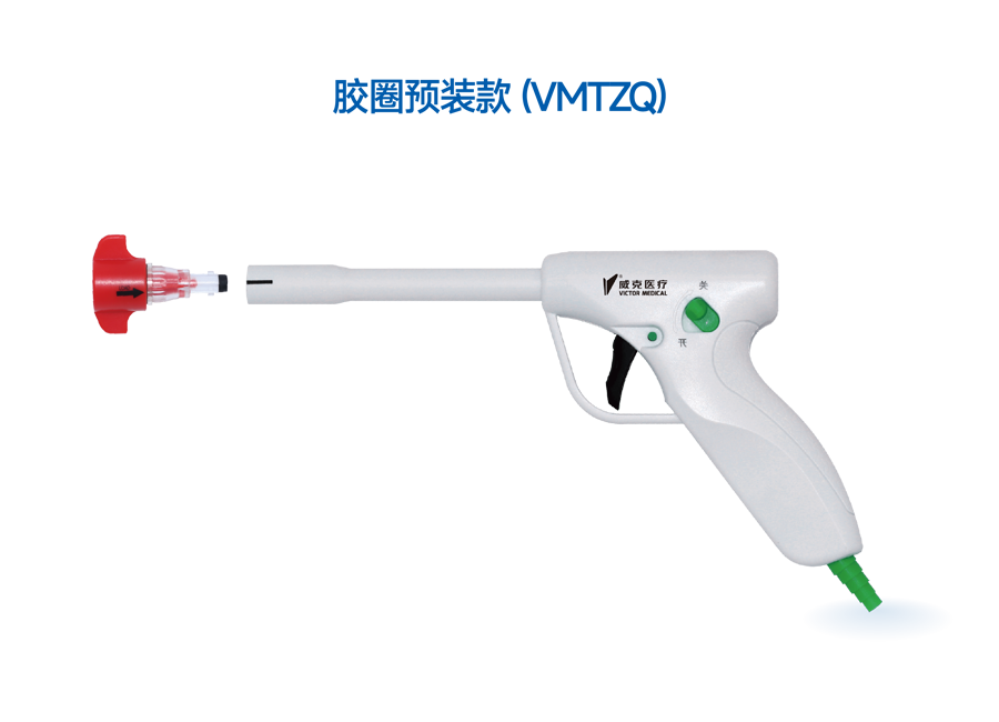 一次性使用肛腸套扎器及組件