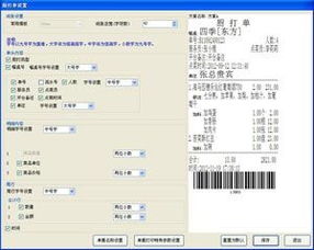 酒樓收款系統一體化解決方案 海鮮酒樓的智慧經營之道