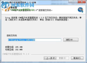 濟南茗秦中小企業CRM銷售管理軟件1.20 優化銷售流程，提升企業效率