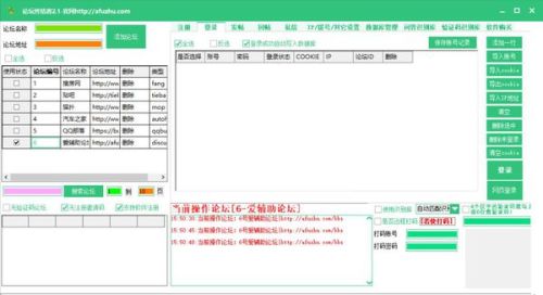 營(yíng)銷軟件哪個(gè)最好？從軟件開(kāi)發(fā)角度看選擇策略