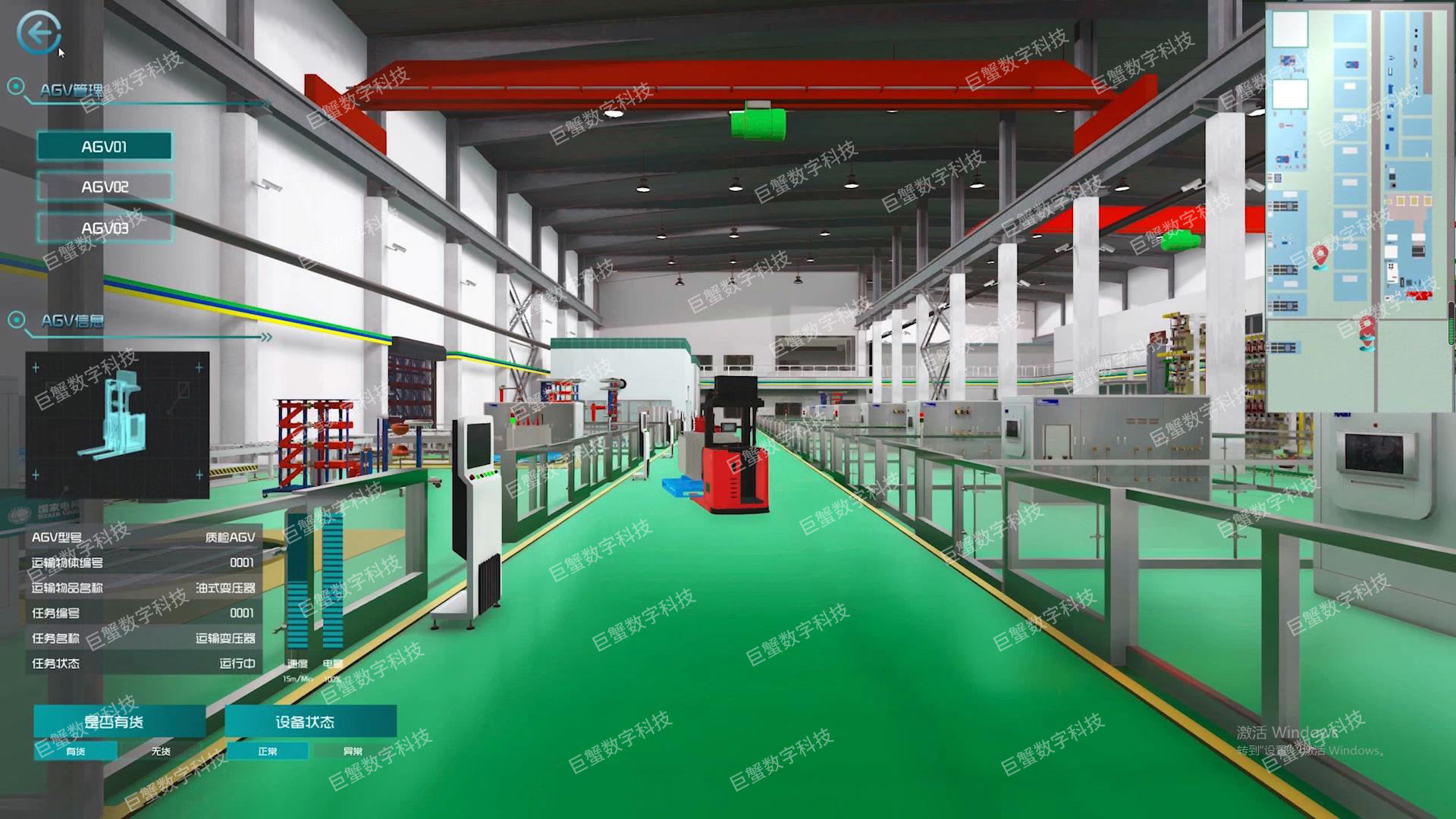 甘肅蘭州數(shù)字孿生智慧工廠 三維仿真交互與可視化數(shù)據(jù)大屏的運(yùn)維服務(wù)解析